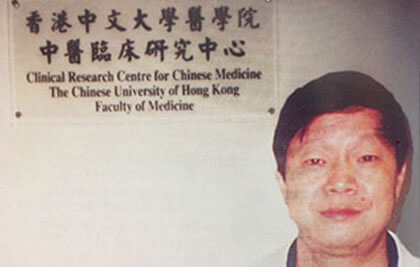 Dr. Chen Guoyi - Faculty of Medicine